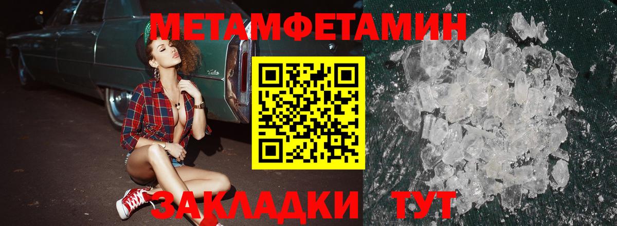 Amphetamine 98% Новокубанск