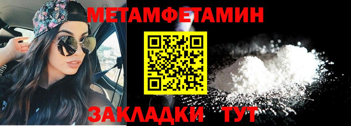 АМФЕТАМИН  Amphetamine Розовый  АМФ  Новокубанск  Вход с VPN 