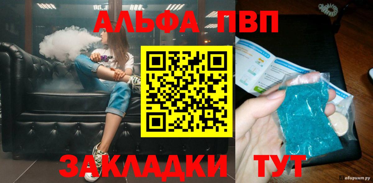 А ПВП крисы CK  A-PVP мука  Вход с VPN  А ПВП СК КРИС  Новокубанск 