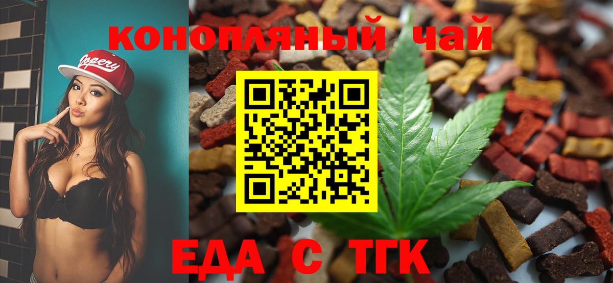 Новокубанск  Canna-Cookies конопля  Вход с VPN 