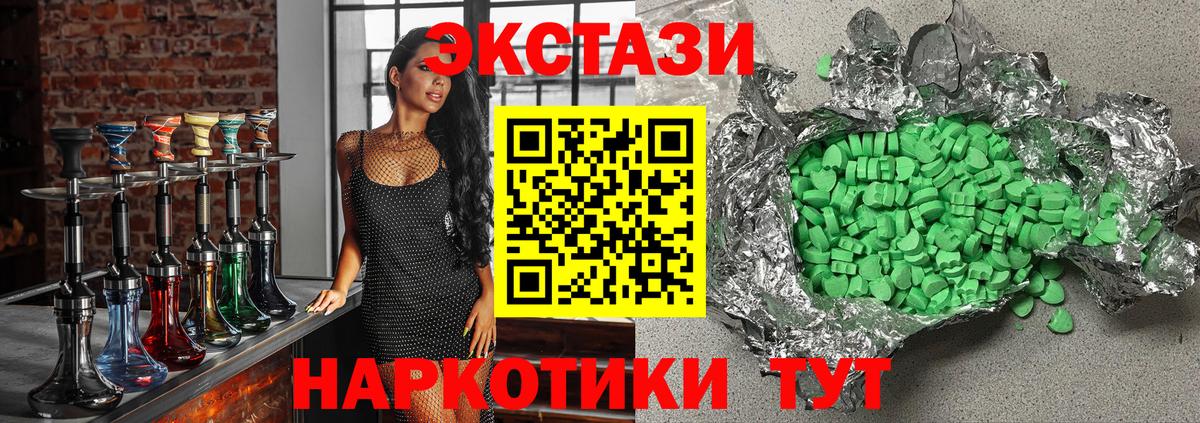 Новокубанск  Экстази  Ecstasy бентли  Вход с VPN  ЭКСТАЗИ Cube 
