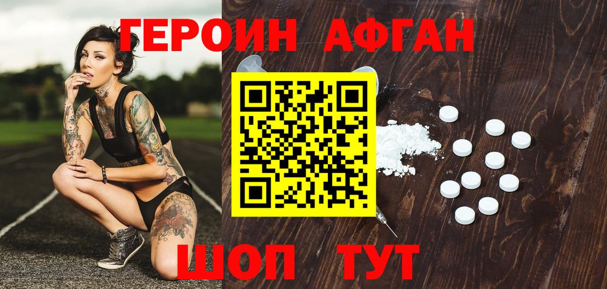 Новокубанск  Кокаин  МДМА  Вход с VPN  Меф МЯУ МЯУ  