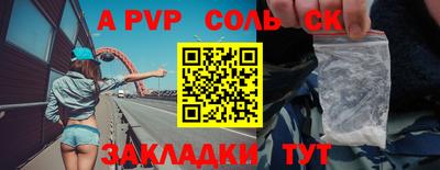 герыч Рузаевка