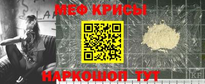 герыч Рузаевка