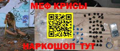 молекула духа Рыбинск