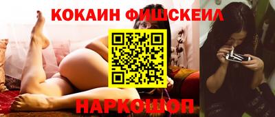 молекула духа Рыбинск