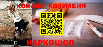 молекула духа Рыбинск
