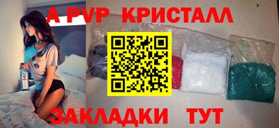герыч Рузаевка