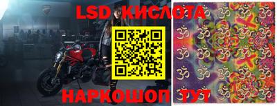молекула духа Рыбинск