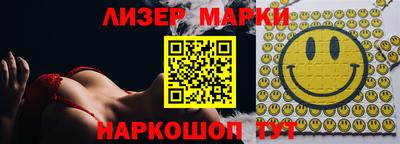 молекула духа Рыбинск