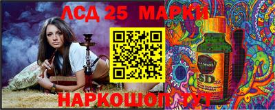 молекула духа Рыбинск