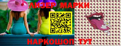 молекула духа Рыбинск
