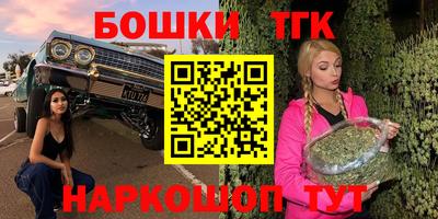 герыч Рузаевка