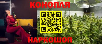 молекула духа Рыбинск