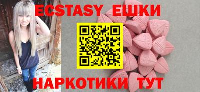 герыч Рузаевка