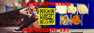 герыч Рузаевка