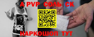 молекула духа Рыбинск