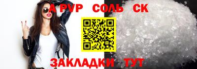 молекула духа Рыбинск
