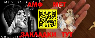 молекула духа Рыбинск