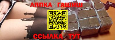 молекула духа Рыбинск