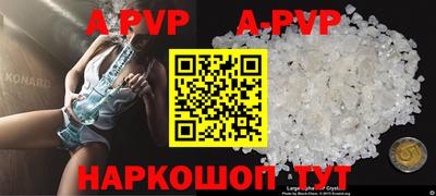 молекула духа Рыбинск