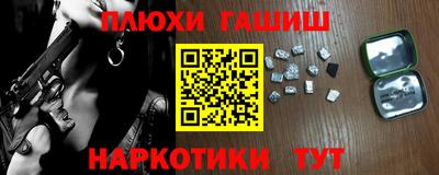 герыч Рузаевка