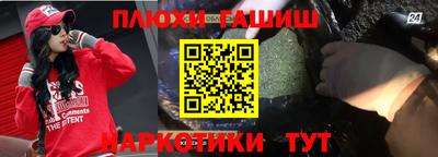герыч Рузаевка