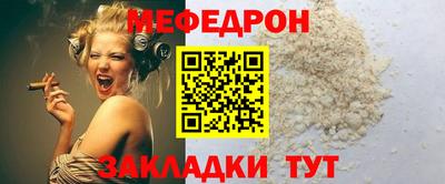 молекула духа Рыбинск