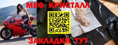герыч Рузаевка