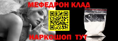 герыч Рузаевка