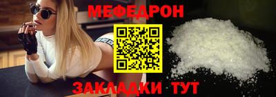 молекула духа Рыбинск