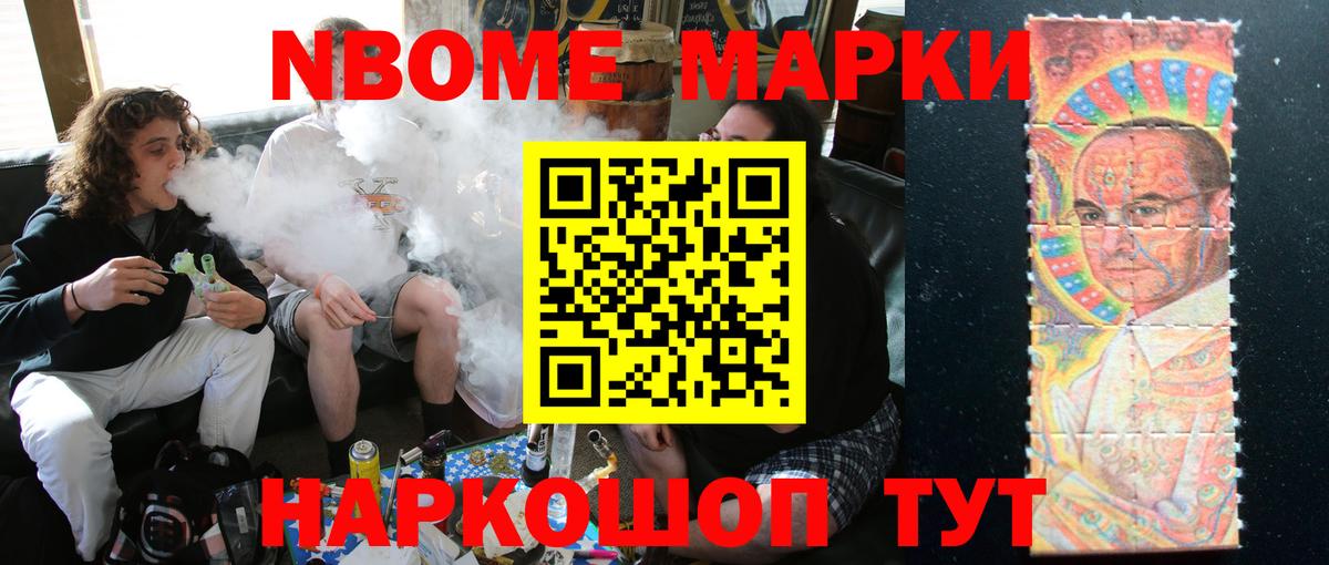 Лсд 25 экстази ecstasy  Лсд 25 экстази ecstasy  Вход с VPN  Новокубанск 