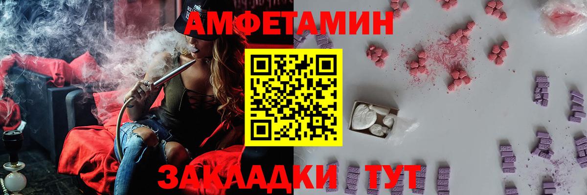 Новокубанск  Метамфетамин мет  Вход с VPN  Метамфетамин мет 