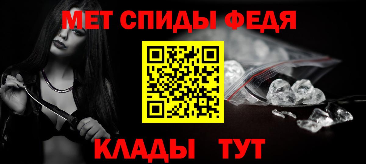 Первитин винт Новокубанск