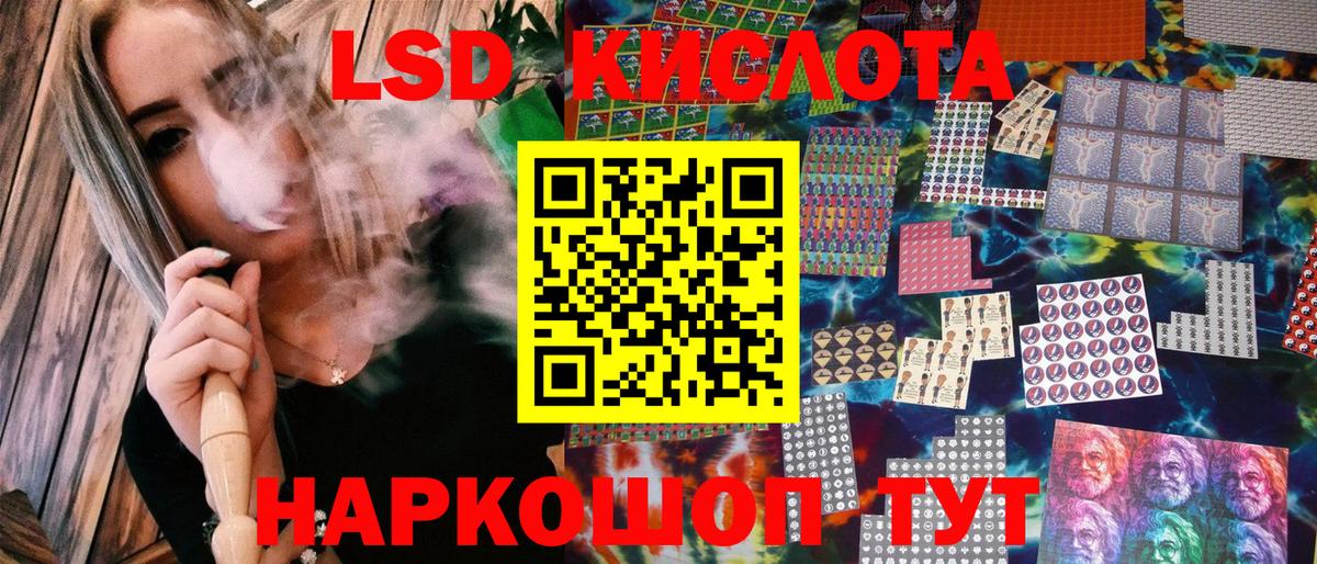 Марки N-bome 1,8мг Новокубанск