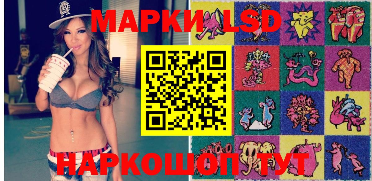 Марки N-bome  Марки NBOMe 1,8мг  Вход с VPN  Новокубанск 