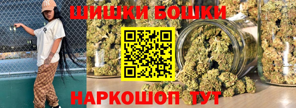 Канабис сатива  Бошки марихуана White Widow  Новокубанск  Бошки Шишки SATIVA & INDICA  Вход с VPN 